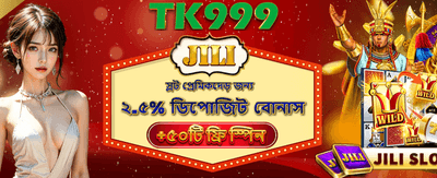 ফ্রি স্পিন এবং বিশাল জয়